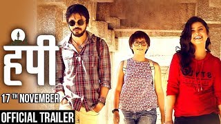 Hampi हंपी  Official Trailer 2017  Sonalee Kulkarni Lalit Prabhakar Prajakta Mali Priyadarshan [upl. by Kabob208]