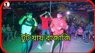 Tut Jayi Raja Ji Palang  Palang Sagwan Ke  Bhojpuri song  RSK Dance  Tik Tok viral song 2024 [upl. by Artemed]