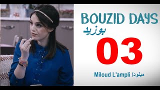 Bouzid Days EP03  Miloud Lampli  بوزيد دايز الحلقة 3 ميلود [upl. by Trout542]