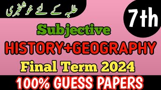 Class 7 History And Geography Subjective Annual Term Paper School Based Assessment 2024  3rd Term 7 [upl. by Niessuh]