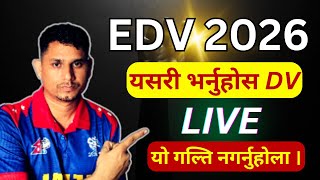 DV lottery 2026  How to fill dv lottery form  dv kasari varne  DV lottery 2025  dvlottery2026 [upl. by Adla]