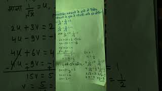 class 10 maths chapter 3  ncert 10 maths chapter 3  math 10th class chapter 3  by krishan sir [upl. by Breskin962]