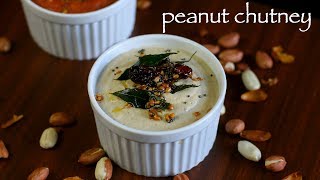 peanut chutney recipe  groundnut chutney recipe  shenga chutney [upl. by Eiralih]