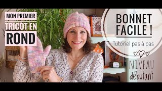 Tutoriel  Tricoter un bonnet facile [upl. by Anthony]