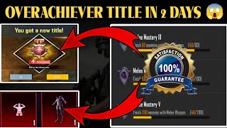 👍 How to Get Overachiever Title in 2 Days  Get Free Achievement Points  BGMI New Achievement [upl. by Adiam]