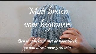 Muts breien voor beginners  Breimeisjenl [upl. by Mota]