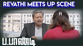 Pa Paandi  Revathi Meets Up Scene  Dhanush  Rajkiran  Sean Roldan [upl. by Ylle140]