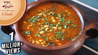 Chavali Chi Usal  Black Eyed Peas Masala  Maharashtrian Usal  Recipe by Smita Deo in Marathi [upl. by Nirra]