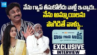 Balu Gani Talkies Team Exclusive Interview  Raghu Kunche  Sharanya Sharma  SakshiTVCinema [upl. by Mikeb916]