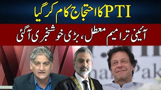 Qazi In Trouble  Sahafi With Matiullah Jan  Neo News  JF2H [upl. by Gauthier]