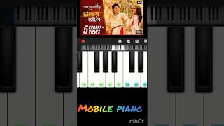 Daker tale komor dule 🎹🎹  mobile piano song piano trendingmusic [upl. by Valdas43]