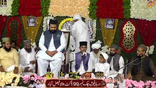 Manzar Fiza e Dahar Ma Sara Ali Ka haiSyed Zabeeb Masood Shah SahibkiMjodgiMa MQasim Fareed [upl. by Grew111]