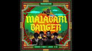 MALABARI BANGER  JOKER  MHR  SA amp Dabzee official audio [upl. by Cima124]