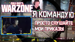 S1MPLE ИГРАЕТ В CALL OF DUTY WARZONE [upl. by Sharon]