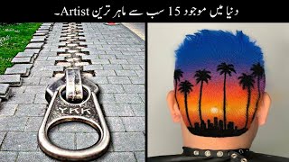 15 Next Level Artists In The World  Haider Tv [upl. by Lebiralc214]