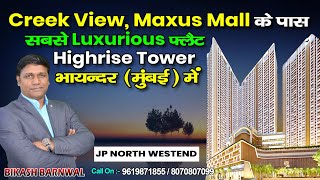 JP North Westend Near Maxus Mall Bhayandar West  Luxurious Apartment 1bhk 2bhk amp 3bhk For Sale [upl. by Felicio]