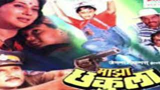 Song  Maza Chakula Maza SonulaSinger  Lata Mangeshkar Radha MangeshkarMovie  Maza Chakula 1994 [upl. by Einaffyt]