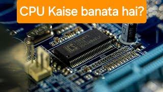 CPU Manufacturing Process StepsCPU kaise Banta hai [upl. by Cantone995]