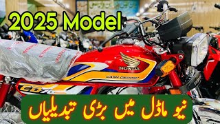 CD 70 price in Pakistan 2025 modelHonda CD70 Model 2025 price in PakistanCD 70 price updates [upl. by Juster]