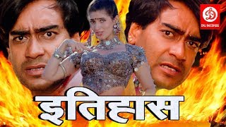 Itihaas  Bollywood Action Movies  Ajay DevganTwinkle Khanna amp Amrish puri  Superhit Action Movie [upl. by Antoine]