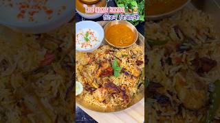 Fried Chicken Biryaniচিকেন বিৰিয়ানী 🍗👩‍🍳🤤 chickenbiryani biryani shorts [upl. by Odnalref]