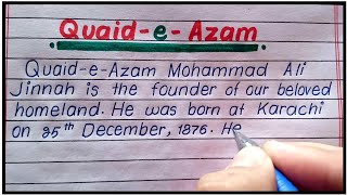 Quaid e Azam essay in English  Essay on Quaid e Azam in EnglishQuaid e Azam Speech on Quaid e Azam [upl. by Yentterb232]