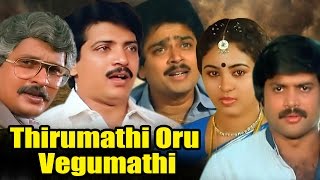 Thirumathi Oru Vegumathi  Full Tamil Movie  Pandiyan Jayashree S Ve Shekher [upl. by Mylan]