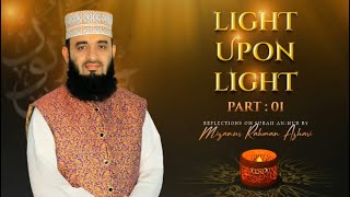 Live Telecast Reflections on Surah AnNur Mizanur Rahman Azhari  Part 2 [upl. by Ahsitneuq]