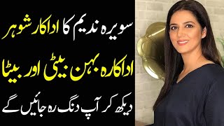 Savera Nadeem The Verstile Actress Story  Savera Nadeem  Biography  LifeStyle age dramas [upl. by Attennek949]