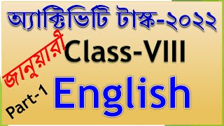 model activity task class 8 english part 1 2022  class 8 model activity task English January 2022 [upl. by Kcirdahs551]