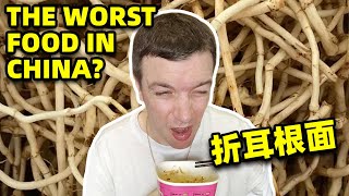 Is this the WORST Food in China 🇨🇳 [upl. by Abbott]