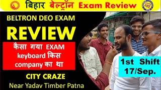 BIHAR BELTRON EXAM REVIEW  EXAM का सबसे BEST REVIEW  CITY CRAZE Near Yadav Timber Patna 170924 [upl. by Attebasile]