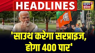 Badi Khabar  Phase 4 Voting  PM Modi  EVM  Lok Sabha Election 2024  Hindi News  Top Headlines [upl. by Pascal]