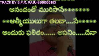 EVARO JWALANU RAGILINCHARU KARAOKE WITH LYRICS [upl. by Peirce414]