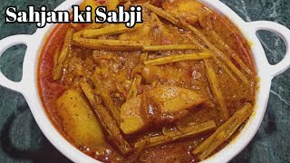 Sahjan ki sabjiDrumstick curry sarso Bali sahjan aur aloo ki sabziMinu Kumari [upl. by Mitchel]