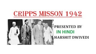 Cripps Mission 1942 Detailed Explanation In Hindi [upl. by Jamil]