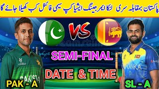 Pak A team playing 11 vs Sl  Pak A vs Sl A Emerging Asia cup semi final match 2024 date and time [upl. by Arette]