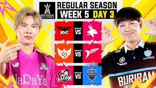 การแข่งขัน RoV Pro League 2024 Summer  Regular Season  Week 5 Day 3 [upl. by Aldous]