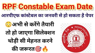 RPF constable exam 🎯✍️🔥 [upl. by Anaed]