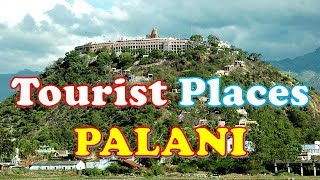 quotPALANIquot Tourist Places  Palani Tourism  Tamil  Palani Temple [upl. by Korff]