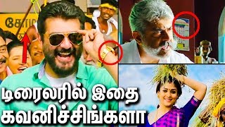 Viswasam  Official Trailer BREAKDOWN  Ajith Kumar Nayanthara  Review And Reaction [upl. by Wagner427]