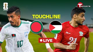 Touchline  Bangladesh vs Palestine  2026 FIFA World Cup Qualifiers  T Sports [upl. by Zack]