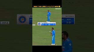 Rohit sharma bowling vs sri lanka 😍❤️ ind vs sl odi highlights cricket shorts [upl. by Rieth]