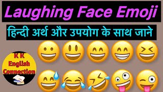 Laughing Face Emoji के नाम और हिंदी में सही अर्थ जाने  Face Emoji Names  Emojis [upl. by Timmie]