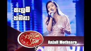 Kelambi Hamana by Anjali Methsara  Dream Star Season 10 [upl. by Eniffit603]