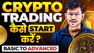 Cryptocurrency में Trading कैसे करे  All About Crypto Trading 2024  Options and Future in Crypto [upl. by Noirda940]