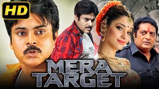 Pawan Kalyan And Nithya Menen Telugu Super Hit Full Movie  Rana Daggubati  Kotha Cinema [upl. by Netaf]