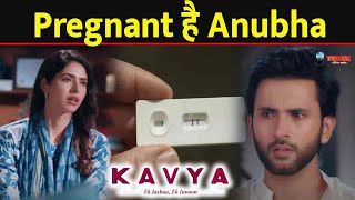 KAVYA  Anubha ने बताया अपनी Pregnancy का सच Adhiraj के सामने आया  Pregnant Anubha [upl. by Sonahpets154]