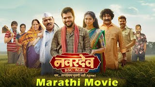 नवरदेव BSC AGRI पण लग्नालाच…मुलगी नाही Agree मराठी चित्रपट 🎬 Kisan More EnterTainment [upl. by Ettelorahc]