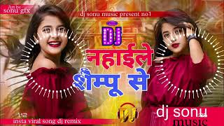 Bhatra chhule hoto nahaile sempu se dj song Amit aashik khushikakkar hard mix dj sonu [upl. by Riorsson716]